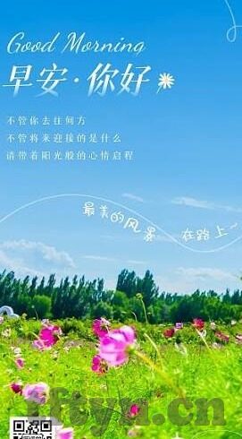1024戍人影祝糖心vlog-1024工程师的幕后甜蜜瞬间，戍人影祝糖心的Vlog冒险记